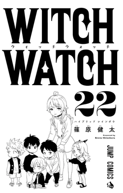 Volume 22 | Witch Watch Wiki | Fandom