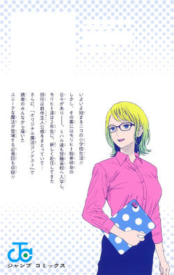 Volume 18 | Witch Watch Wiki | Fandom