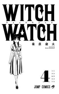 Volume 4, Witch Watch Wiki