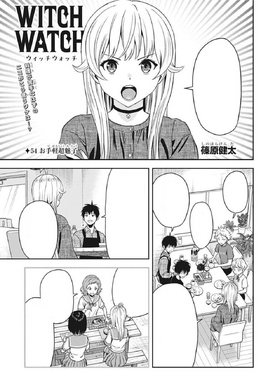 Chapter 54