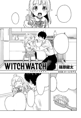 Chapter 138