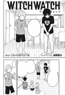 Chapter 53