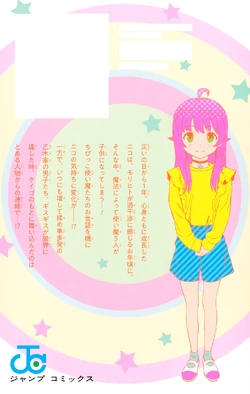 Volume 22 | Witch Watch Wiki | Fandom