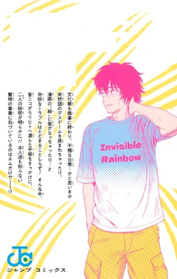 Volume 7 | Witch Watch Wiki | Fandom