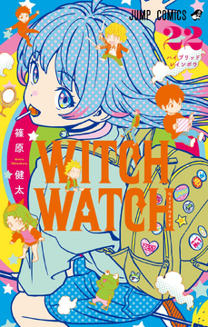 魔術の通信教育　WITCH  CRAFT 全12巻 GyXOyk2aEAADqTD.jpg