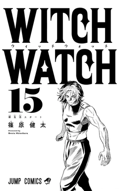 Volume 15 | Witch Watch Wiki | Fandom