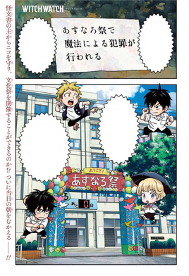 Color Page