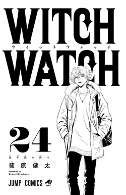 Volume 24 | Witch Watch Wiki | Fandom