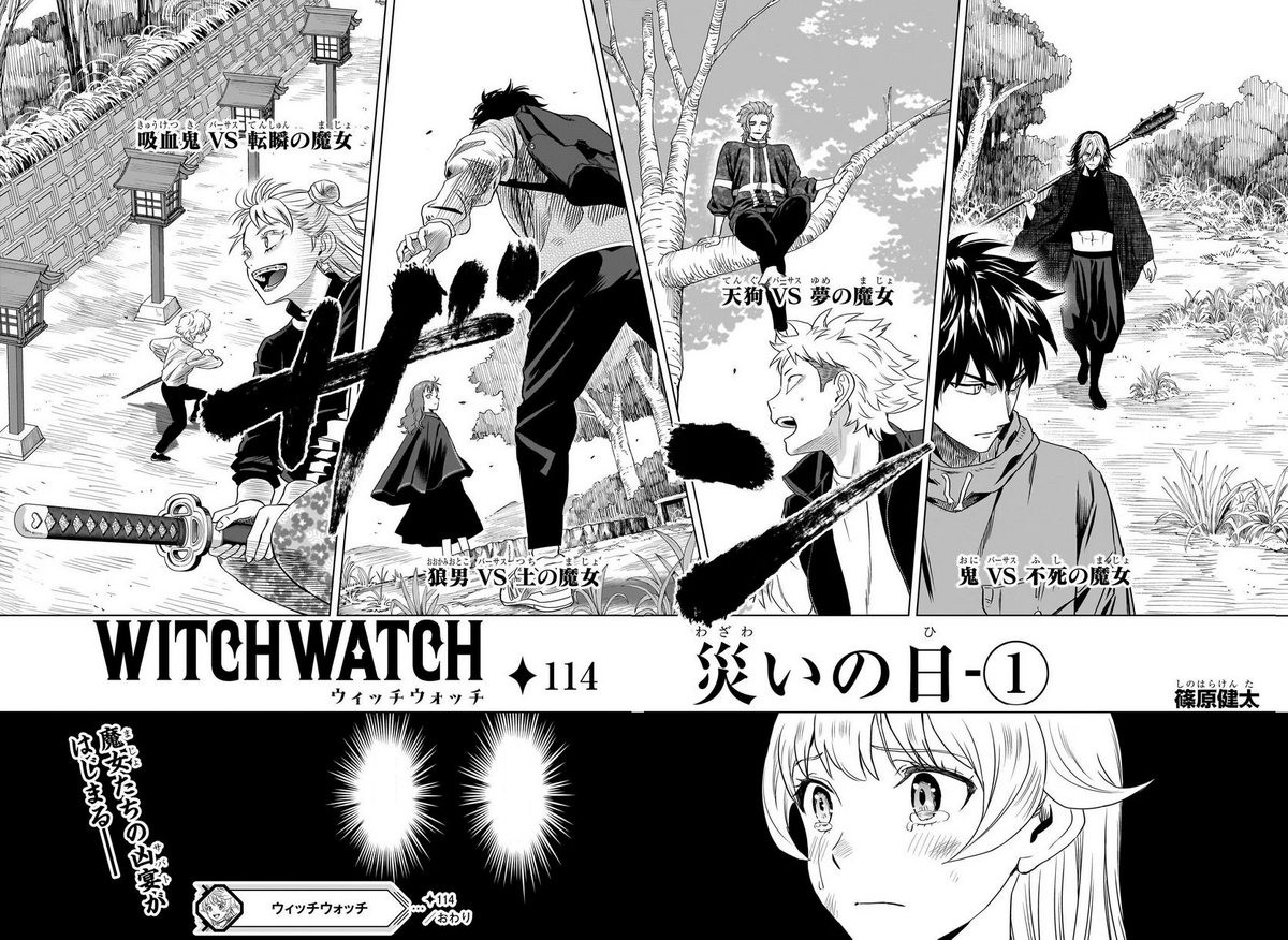 Chapter 114 | Witch Watch Wiki | Fandom