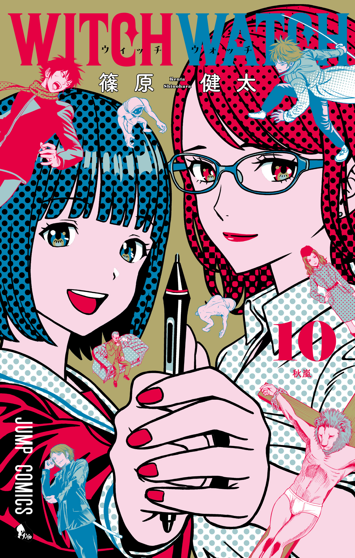 t](Book - Comic) Ichi the Witch Vol.1-3 [3 Book Set]