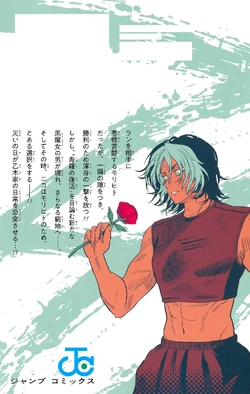 Volume 15 | Witch Watch Wiki | Fandom