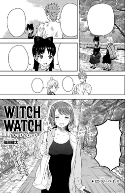 Chapter 125