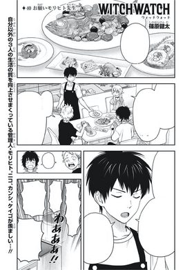 Chapter 40