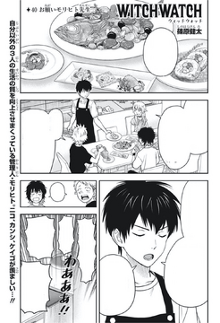 Ichi the Witch (IchiTheWitchh@) / X