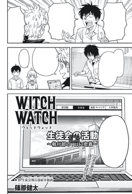 Chapter 39