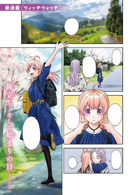 Color Page