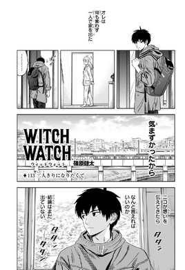 Chapter 113