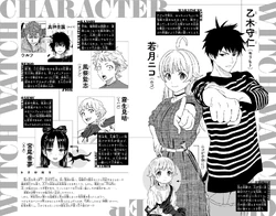 Volume 16 | Witch Watch Wiki | Fandom