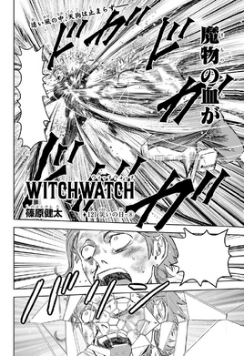 Chapter 121