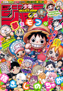 Issue #04-05, 2025