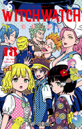 The New School Year Volume 18