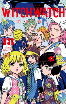 Volume 18 | Witch Watch Wiki | Fandom