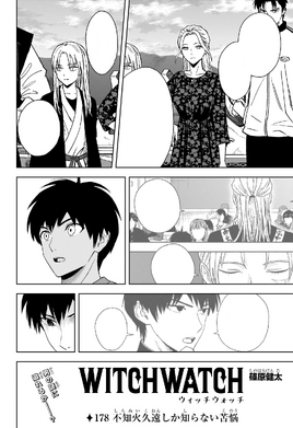 Chapter 178