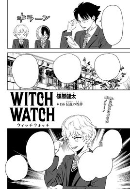 Chapter 156
