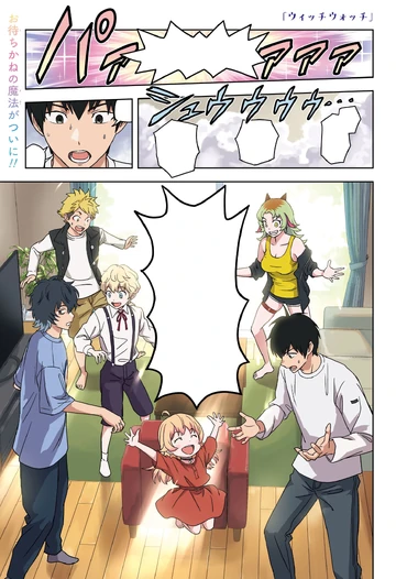 Chapter 167 | Witch Watch Wiki | Fandom