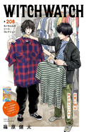 Chapter 208's color cover