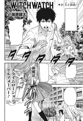 Chapter 24