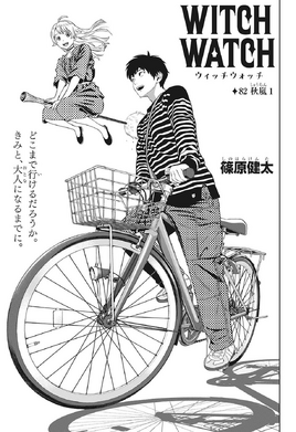 Chapter 82