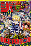 Issue #21, 2025