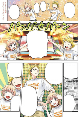 Color Page