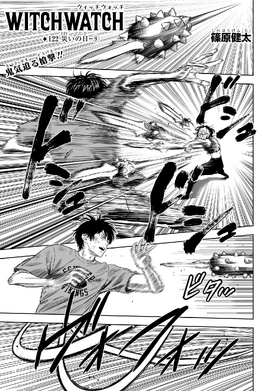 Chapter 122