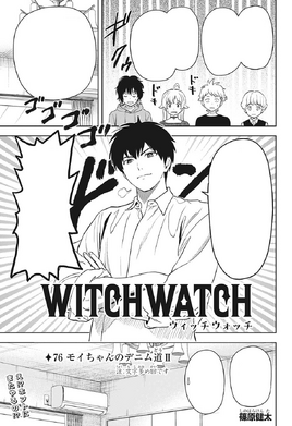 Chapter 76