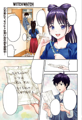 Color Page