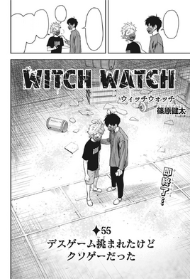 Chapter 55