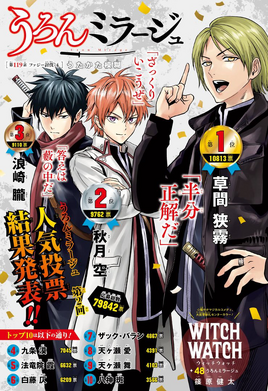 Chapter 48