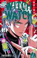 Enter the Animation Volume 19