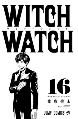 Volume 16 | Witch Watch Wiki | Fandom