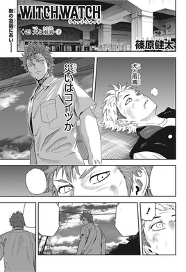 Chapter 23