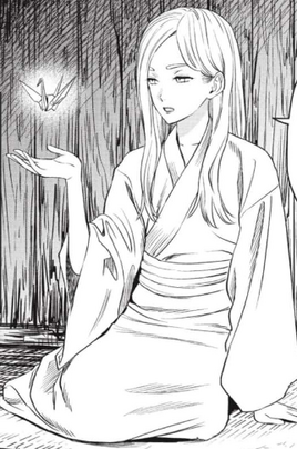 Uzu