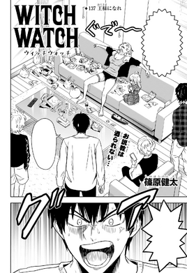 Chapter 137