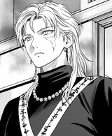Kuon