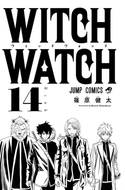 Volume 14 | Witch Watch Wiki | Fandom