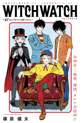 Chapter 57