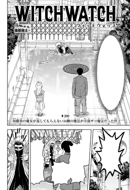 Chapter 200