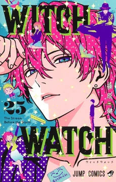 Volume 25 | Witch Watch Wiki | Fandom