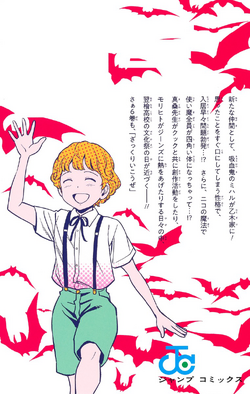 Volume 6 | Witch Watch Wiki | Fandom